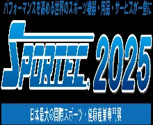 SPORTEC 2025