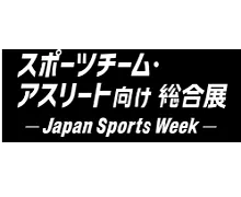 Japan Sports Week 2026