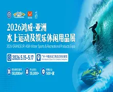 Asia Water Sports, Recreational Products Expo 2026