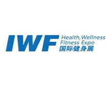 IWF Shanghai 2026