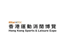Hong Kong Sports and Leisure Expo 2026